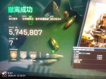  今日反馈-三角洲【LG】透视自瞄物资辅助