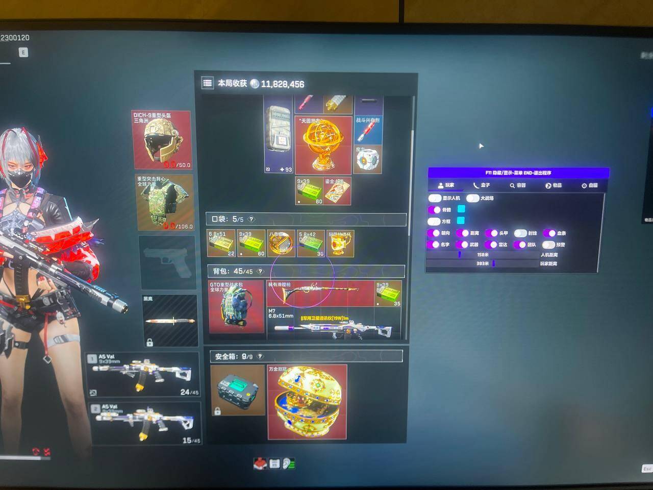 玩家反馈-三角洲【ZY/紫云】透视自瞄辅助  第1张