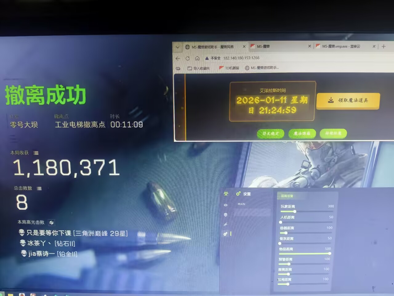 玩家反馈-三角洲【魔兽】透视自瞄物资辅助  第1张